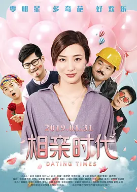 福建省油价